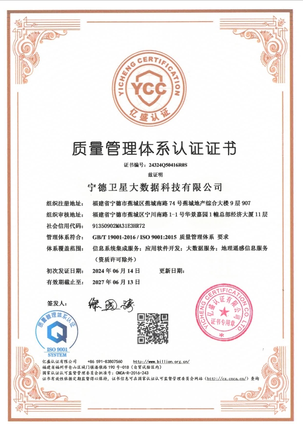 公海贵宾会5500iii(中国)有限公司官网