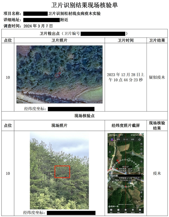 微信截图_20241225162202.png