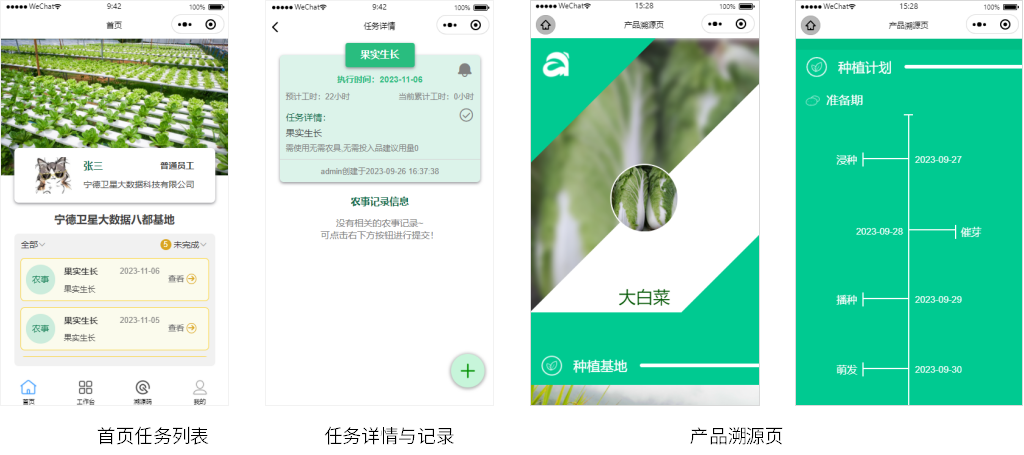 公海贵宾会5500iii(中国)有限公司官网
